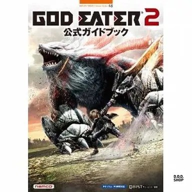 God eater psvita psp - 2,