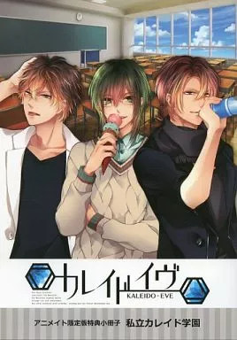 Kaleido eve anime edizione - eve,