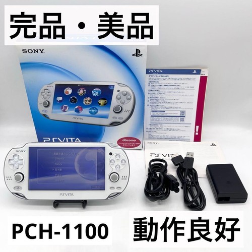 Console psp sony vita - ps,